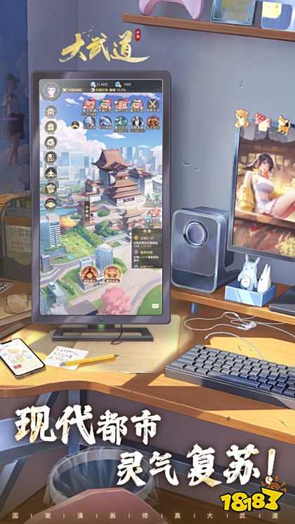 大武道官方正版