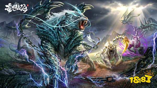 妄想山海兑换码2025分享 妄想山海最新兑换码礼包领取