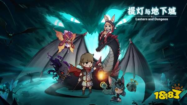 提灯与地下城8月最新密令分享 提灯与地下城最新密令有什么