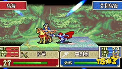 火焰紋章烈火之劍中文版下載