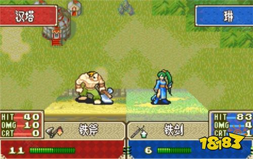 火焰紋章烈火之劍官方版下載