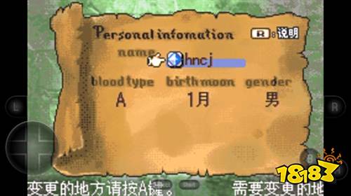 火焰紋章烈火之劍官方版下載