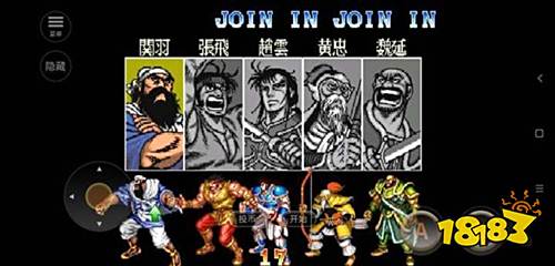 三國志2最新版下載