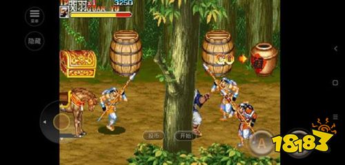 三國志2手機版下載