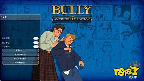 惡霸魯尼內置菜單版下載