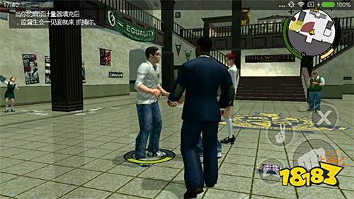 惡霸魯尼內置菜單版下載