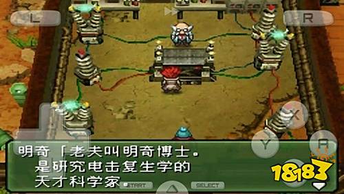 重裝機兵3中文版下載