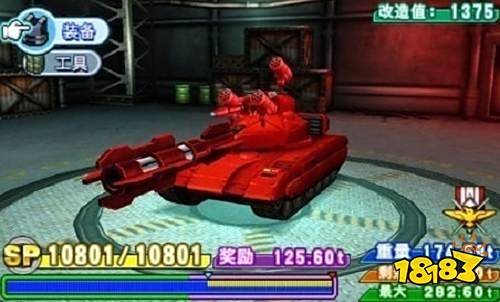 重裝機兵4最新版下載