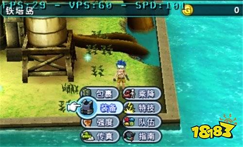 重裝機兵4中文版下載