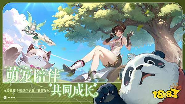 横版地下城手游《阿提卡之怒》8月28日集结测试开启!(横版地下城类手游)