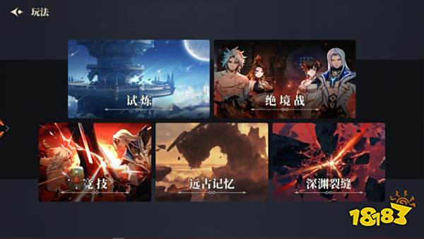横版地下城手游《阿提卡之怒》8月28日集结测试开启!(横版地下城类手游)