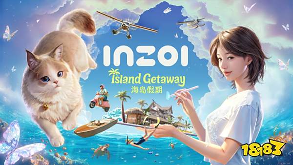 《inZOI》首个DLC“海岛假日”将于8月20日免费上线(《inZOI》公告解决报错)