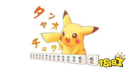 麻将中的东方哲学 从中发白看儒家三纲智慧