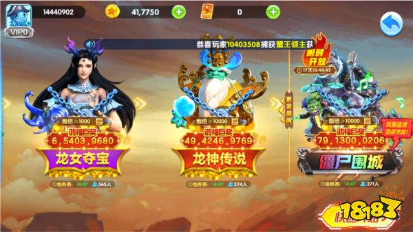 捕魚金蟾去哪了小米渠道服