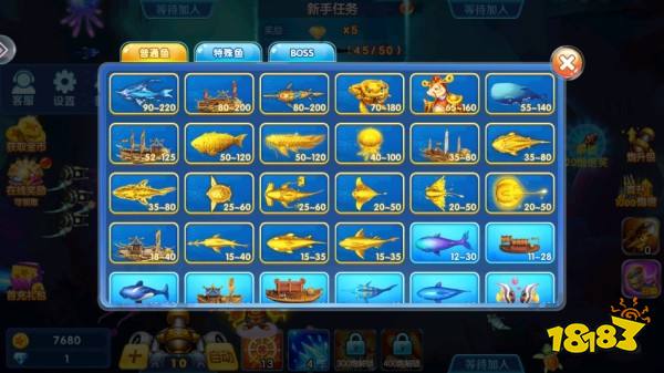 捕魚金蟾去哪了小米渠道服游戲截圖8