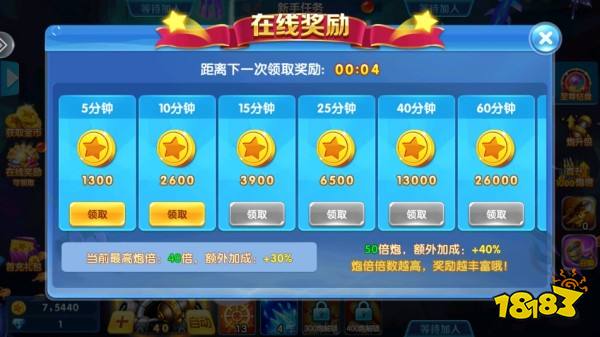 捕魚金蟾去哪了小米渠道服游戲截圖7