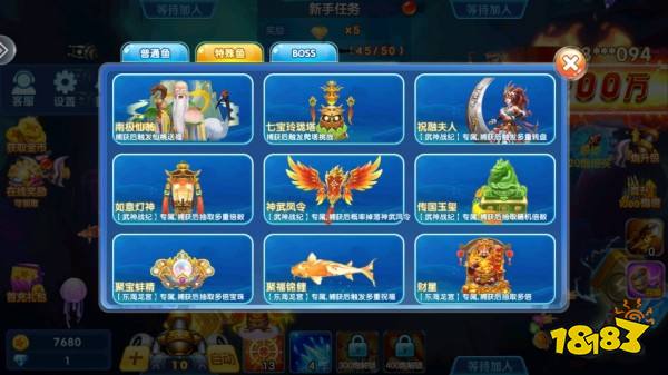 捕魚金蟾去哪了小米渠道服游戲截圖9