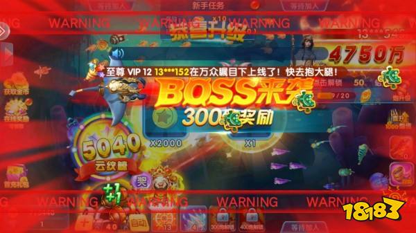 捕魚金蟾去哪了小米渠道服游戲截圖6