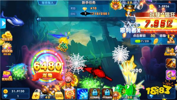 捕魚金蟾去哪了九游客戶端