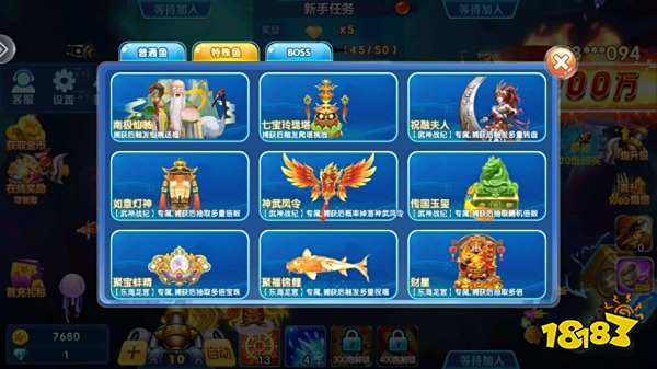 捕魚金蟾去哪了游戲圖片3