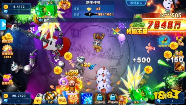 捕魚金蟾去哪了華為賬號登錄版