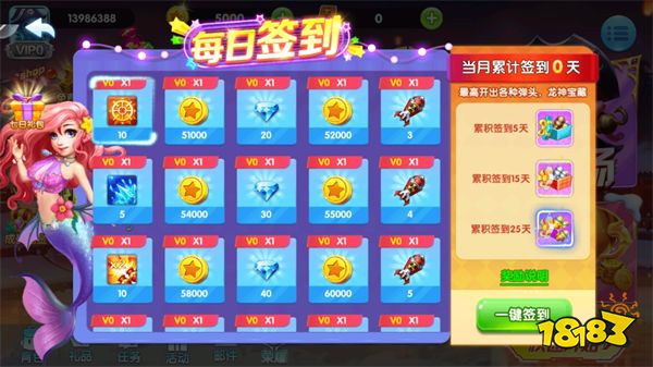 捕魚金蟾去哪了7