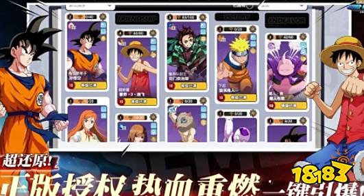 漫画群星大集结好玩吗 漫画群星大集结游戏攻略