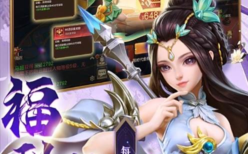 手游正规十大折扣平台 0.1折手游充值平台排行榜