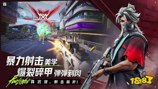 远光84官方官网地址入口分享2025 远光84官网地址在哪