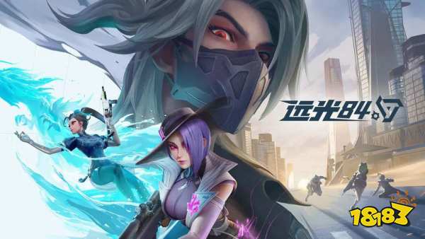 远光84官网网址是什么2025 远光84正版官网页面分享