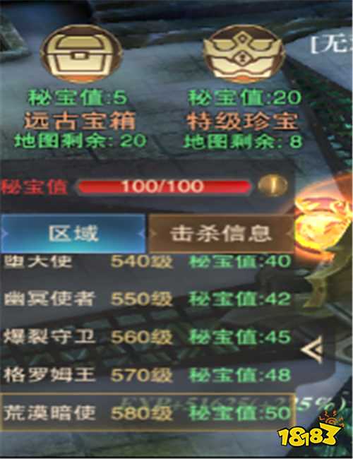 黎明召喚0.05手游BOSS收益最大化全攻略：冰封值/秘寶值/魔能值高效利用指南