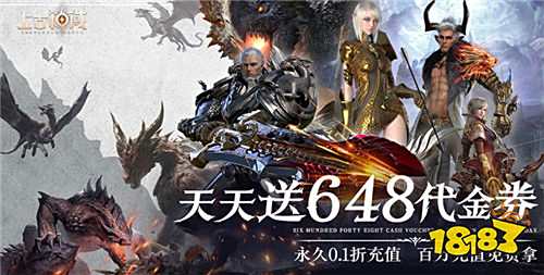 稀有装备爆率百分百的魔幻游戏合集 2025稀有副本全解锁的魔幻手游推荐