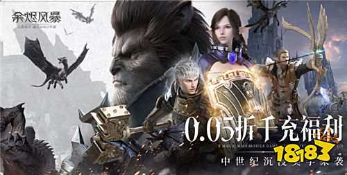 稀有装备爆率百分百的魔幻游戏合集 2025稀有副本全解锁的魔幻手游推荐