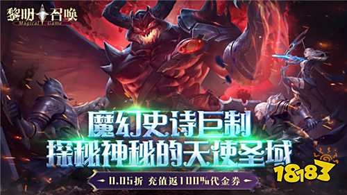 稀有裝備爆率百分百的魔幻游戲合集 2025稀有副本全解鎖的魔幻手游推薦