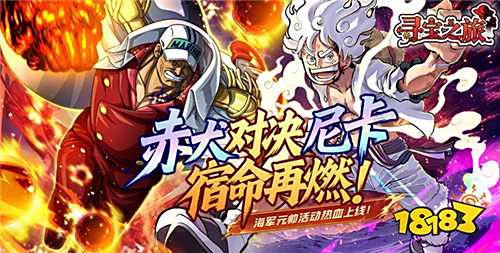 一键扫荡一键升星的免费动漫手游排行 2025送自动修改器的动漫版游戏合集