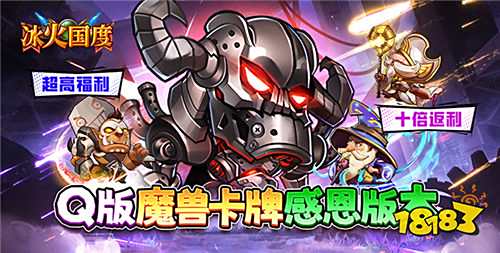 百分百返利的免单版bt手游推荐 2025永久免单的变态版游戏前五款