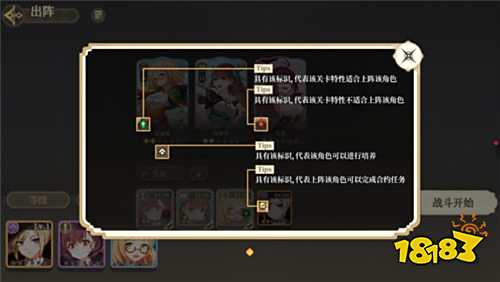 當歌劇少女遇上Roguelike！《純白和弦》奏響戰斗樂章！