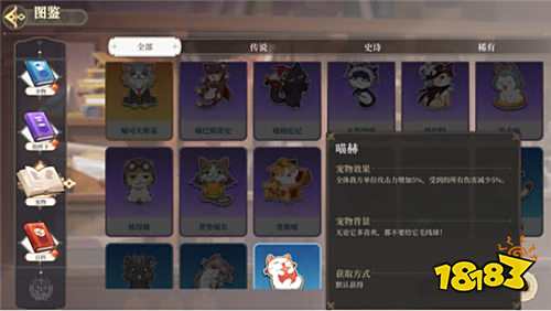 當歌劇少女遇上Roguelike！《純白和弦》奏響戰斗樂章！