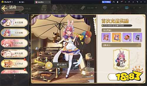當歌劇少女遇上Roguelike！《純白和弦》奏響戰斗樂章！