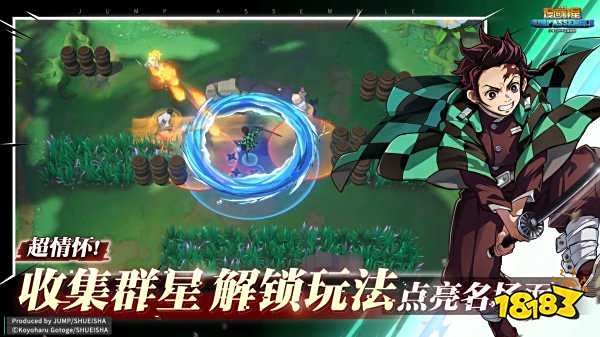 漫畫群星大集結國際服