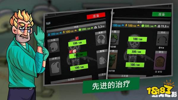 逃離暗影國際服