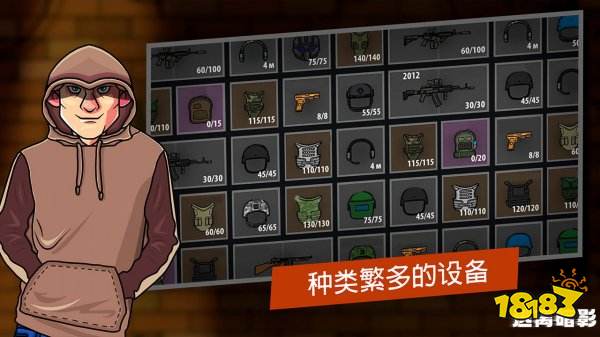 逃離暗影無限鈔票版