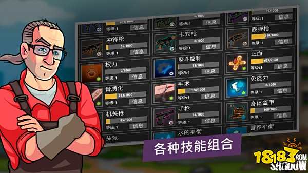 逃離暗影內置菜單版