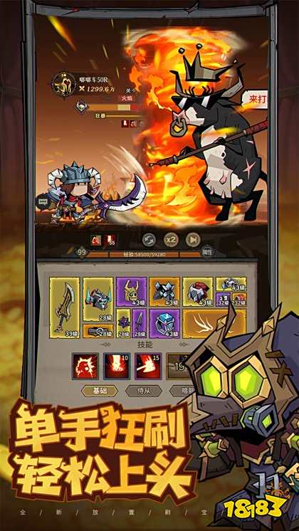 英雄沒有閃內置修改器