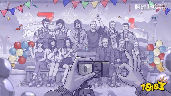 阿瑞斯病毒2兑换码8月分享 阿瑞斯病毒2兑换码最新领取