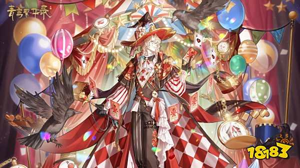 青鸾繁华录兑换码在哪里领 青鸾繁华录兑换码领取方法