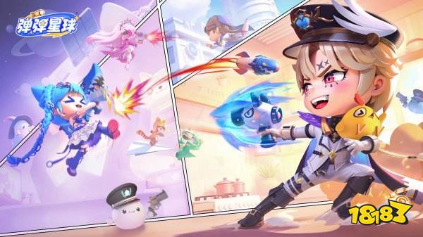 弹弹星球兑换码领取入口 弹弹星球兑换码在哪输入