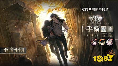 《白荆回廊》限时主题活动