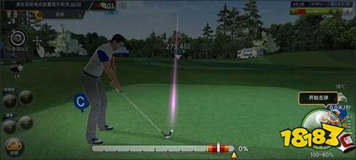 高爾夫之星官方版下載