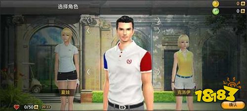 高爾夫之星官方版下載